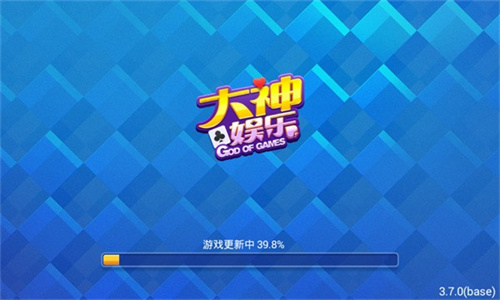 大神棋牌老版本
