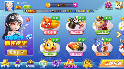 大神棋牌老版本