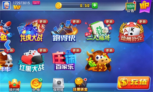 大神棋牌老版本